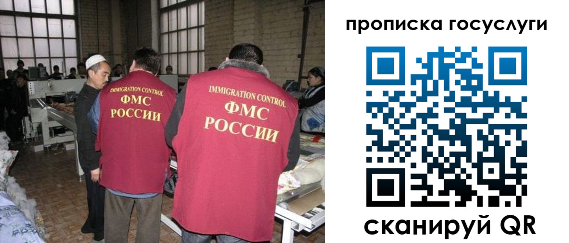временная регистрация гарантия в Усть-Илимске