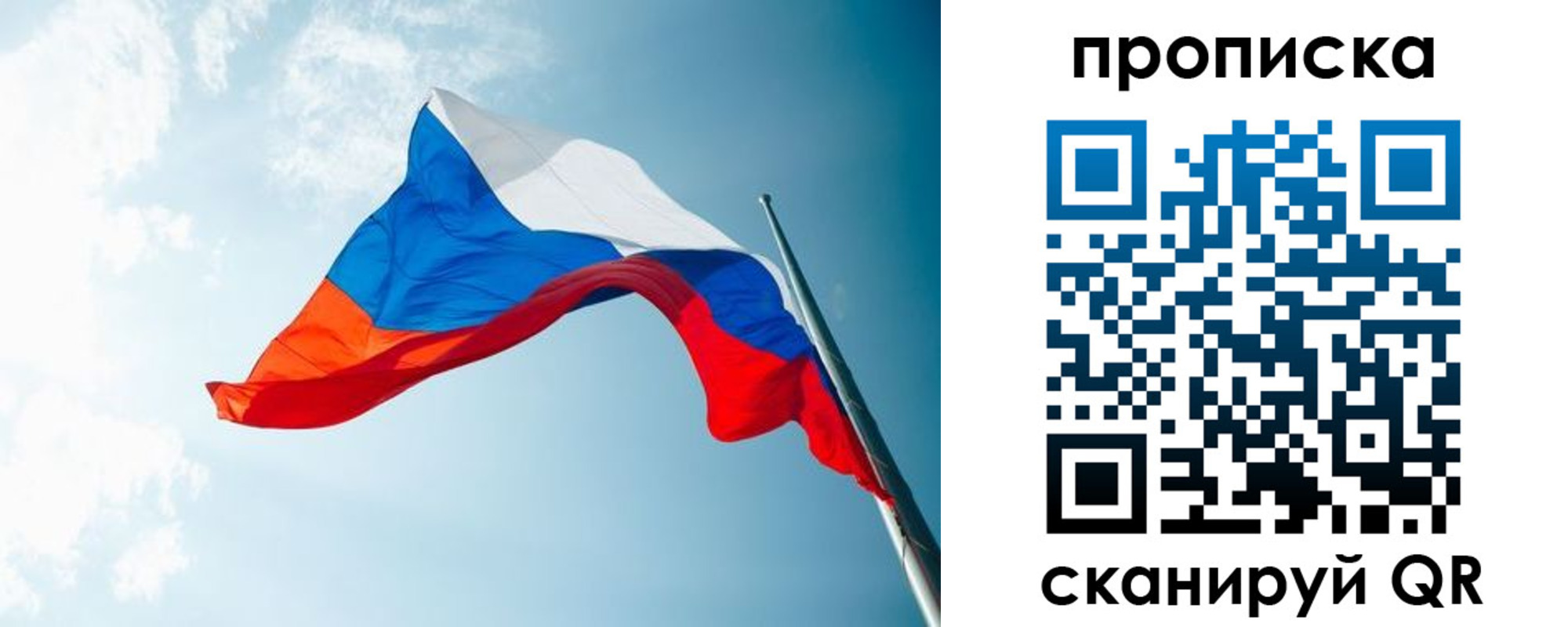 найти адрес прописки в Усть-Илимске