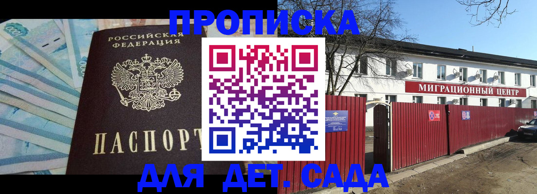временная регистрация надежно в Усть-Илимске