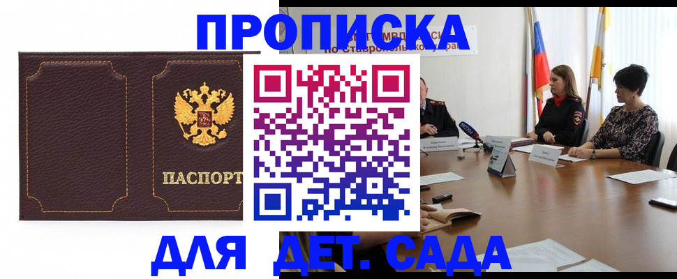 пропишу в квартире в Усть-Илимске